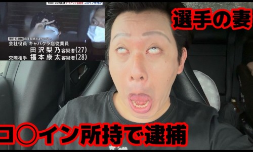 吃金线莲的好处-吃金线莲有什么功效网 :分享金线莲尽量少吃-金线莲的副作用及禁忌知识